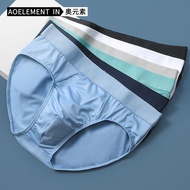 三角内裤男Men's Triangular Underwear ﻿ 男士冰丝内裤男性惑三角裤u凸夏季薄款低腰裤衩男生个性透气底裤+ZLD+