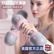 Dumbbell Fitness Household Equipment Ladies Dormitory Use Arm Muscle Exercise Adjustable Weight Rubb