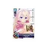 中古リセ オーバーチュア LO-5336[P]：皆見 真央(谷山さん金箔押しサイン入り)