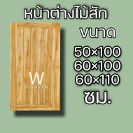 หน้าต่างไม้สัก ลายสายฝน เลือกขนาดได้ 50×100 60×100 60×110 ซม. หน้าต่าง หน้าต่างไม้ หน้าต่างไม้สัก หน