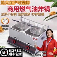 Commercial Stall Gas Fryer Gas Liquefied Gas Fryer Fryer Fryer Skewer Fryer French Fries Oden Chicke