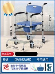 #老人坐便器 Elderly toilet #移動馬桶 mobile toilet #帶輪殘疾人折疊洗澡小輪椅 Wheeled foldable bathing wheelchair for disa