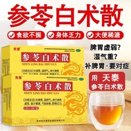 Teen-Teen Ginseng Ling White Art Scatter 6g * 13 Bags/Box Improve Splen Stomach Function Weak Stomac