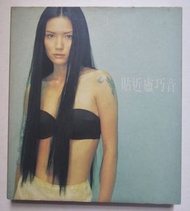 盧巧音-貼近CD+VCD