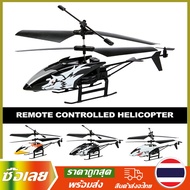 [Mr. Jam] เครื่องบินบังคับ​ วิทยุ​ เฮลิคอปเตอร์​ มีรีโมทควบคุมระยะไกลHelicopter rc plane toy 2.4G 2.5CHเครื่องบินของเล่น คอปเตอร์ เซ็นเซอร์อัจฉริยะ