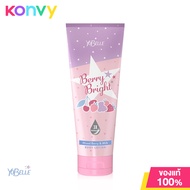 Yobelle Berry Bright Mixed Berry Milk Body Lotion 200ml โยเบล โลชั่นบำรุงผิวกาย เพื่อผิวกระจ่างใส แล
