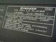 PIONEER 先鋒&lt;日本製&gt;CD/CDV/LD~雷射碟影機~型號CLD-S260