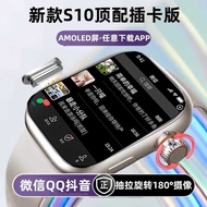 Top Configuration watch Huaqiangbei S10 Smart watch Top Configuration Version s9 Pluggable Card Smar