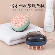 Shampoo Massage Comb Head Meridian Shampoo Silicone Massage Brush Automatic Liquid Addition Bath Shampoo Brush Massage Shampoo Comb Pet Cat Bath Cleaning Brush