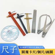 Top Grade Preferred Pottery Caliper Compass Pottery Compass Copper Pottery Measuring Tool Fine Potte