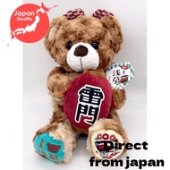 【direct from japan】Local Bear Asakusa Plush S Fujinisei【Asakusa Limited】【Limited stock!】