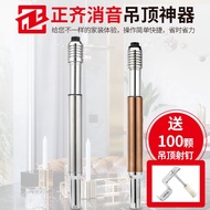 Ceiling Ceiling Artifact Woodworking Decoration Tools Nail Gun Air Nail Gun Manual Nail Gun Nail Dev