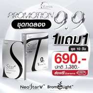 วีเคร็ทตร้า VCRETRA STAR-S STAR-T สตาร์เอส สตาร์ที BY.ทาทายัง