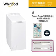 Whirlpool - AWE7085N 上置滾桶式洗衣機,「第6感」, 7公斤, 850轉/分鐘