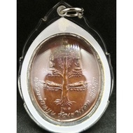 LP Moon Wat Khao Daeng 2516