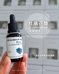 dermaviduals 微脂囊杜鵑花酸精華液 20ml
