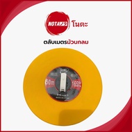 NO-TA Round Tape Measure Measures Distance Up To 50 Meters Or 165 Feet. Easy And Fast Cable Storage 