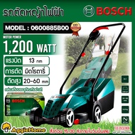 BOSCH รถตัดหญ้า รุ่น ROTAK 32 (0600885B00) 1200วัตต์ 230V ความจุ 31ลิตร รถตัดหญ้าไฟฟ้า เครื่องตัดหญ้