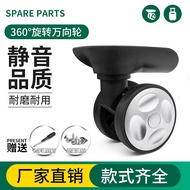 ELLE Trolley Luggage Luggage Wheel Accessories Universal Wheel Password Case Reel Luggage Suitcase R