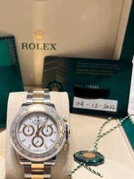 Rolex Daytona 116503 勞力士金鋼迪通拿