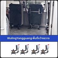 เก้าอี้รถบัส Wuling Yangguang ปรับแต่งพับได้ ช่องทางเข้าออกกลางหลัง 5-6 ที่นั่ง รถบรรทุก ชิ้นส่วนเต็
