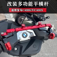 SD Suitable For Bmw C400X C400GT Modified Multifunctional Extended Mobile Phone Navigation Bracket H