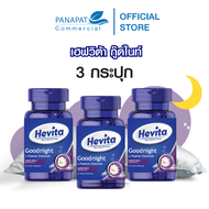 พิเศษซื้อ 3 กระปุก ในราคา 999.-  Hevita Good Night L-Theanune Chamomil (40 Capsules) 3 กระปุก 999.-