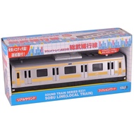 Toyco Sound Train: Hokuriku Shinkansen E7 Series