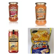 ⭐️減至 $7 日本KOUSYO 卡邦尼意粉醬/ Filippo BERIO 百益橄欖油蕃茄意粉醬 / Fillppo Berio 百益 紅茄芝士香草醬/ Fillppo Berio 百益 乾番茄香草