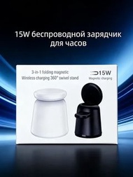 15W 無線充電器 3合1摺疊磁吸   Pro  3 -in - 1  Wireless Charging Dock 15W Sand (W)
