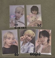 Seventeen 尹淨漢小卡