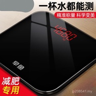 Rechargeable Electronic Scale 713 High Precision Weight Scale Small Weight Loss Human Body Scale Hou