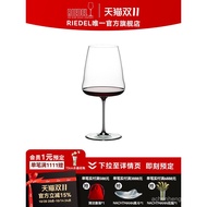 Austria RIEDEL Jiuyi High-end Red Wine Glass Creative Crystal Wine Glass Champagne Glass German Impo