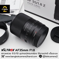 VILTROX AF 35mm F1.8 Complete Box