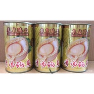 【东皇臻品】清汤鲍鱼 10粒-3罐 DONGHUANGZHENPIN ABALONE (10pcs)-3tins