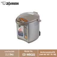 Zojirushi กระติกน้ำร้อนไฟฟ้า 2.2 ลิตร รุ่น CD-WBQ22