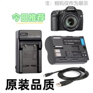 Suitable for Canon EOS 40D 50D 300D D30 D60 SLR Camera Battery+Charger+Data Cable