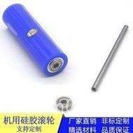 Silicone Dust Roller Silicone Roller Screen Printing Dust Roller PCB Custom Cleaning Dust Removal Ro