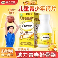 Calcium.Qi Calcium Magnesium Chewable Tablets 11-17 Years Old Children Growth Calcium Tablets Vitami