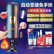 电动飞机杯，kVT全自动双穴男用情趣器具