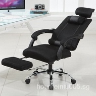 Boss Staff Home Lifting Turn Computer Chair Gaming Chair Modern Simple Reclining Mesh Office Chair Seat Chair NDWQ