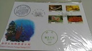【流動郵幣世界】84年特350海洋生物郵票(實寄)套票首日封