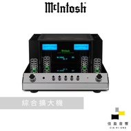 McIntosh MA352 綜合擴大機 前管後晶 公司貨 佳盈音響 