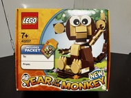 Lego 40207 Year of the Monkey