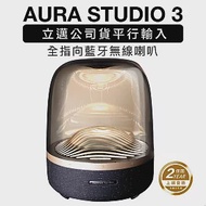 harman/kardon 藍牙喇叭 Aura Studio 3 全指向 三代藍牙水母喇叭【黑金款】