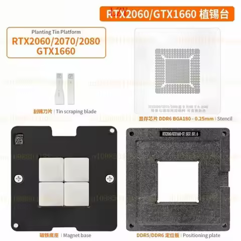 for Amaoe for NVIDIA RTX2080 2070 2060 GTX1660 BGA Reballing Stencil Kit N18E Steel Mesh