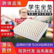 Cushion Factory IOQ1