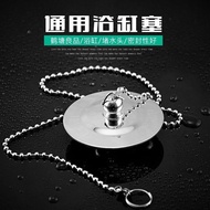 Bathtub Stopper Wooden Barrel Bathtub Bathtub Drainer Leather Stopper Cover Stopper Plug Head Plug C