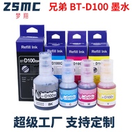 Suitable for T230 236 238 430 T435W T436 Brother Printer Ink BTD1 BK CMY