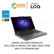 LENOVO LOQ 15IRX9 83DV00LDTA NOTEBOOK (โน๊ตบุ๊ค) INTEL CORE I5-13450HX / RTX 3050 / 24GB / 512GB / W